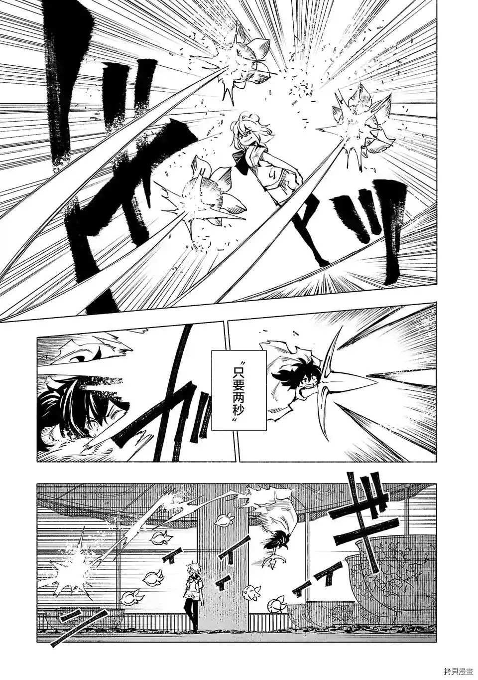 第63话