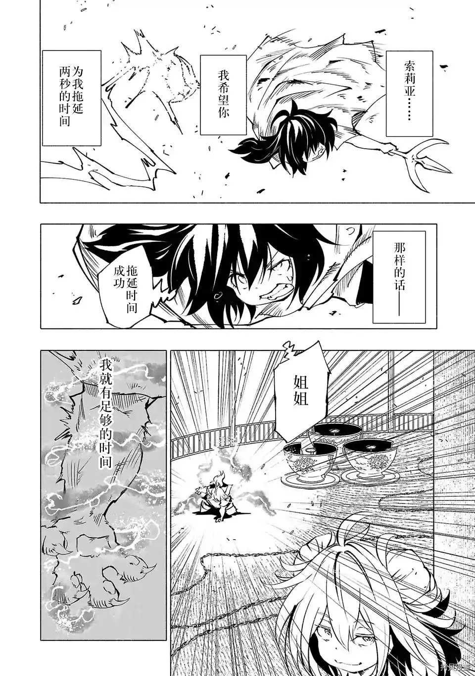 第63话