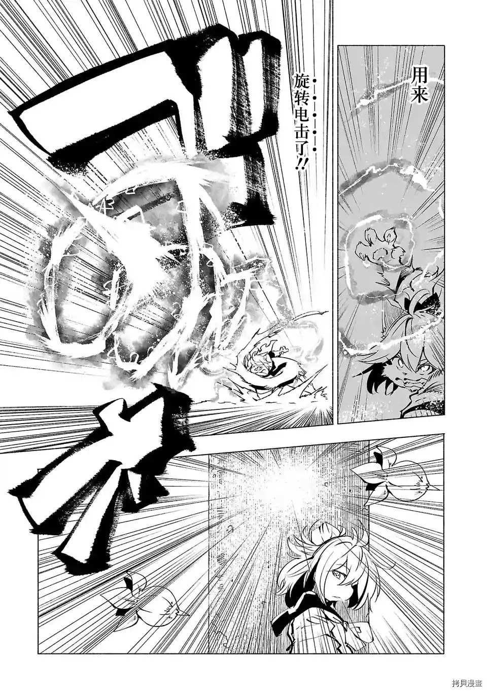 第63话