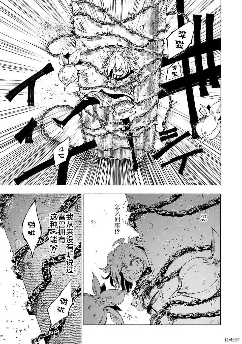 第63话