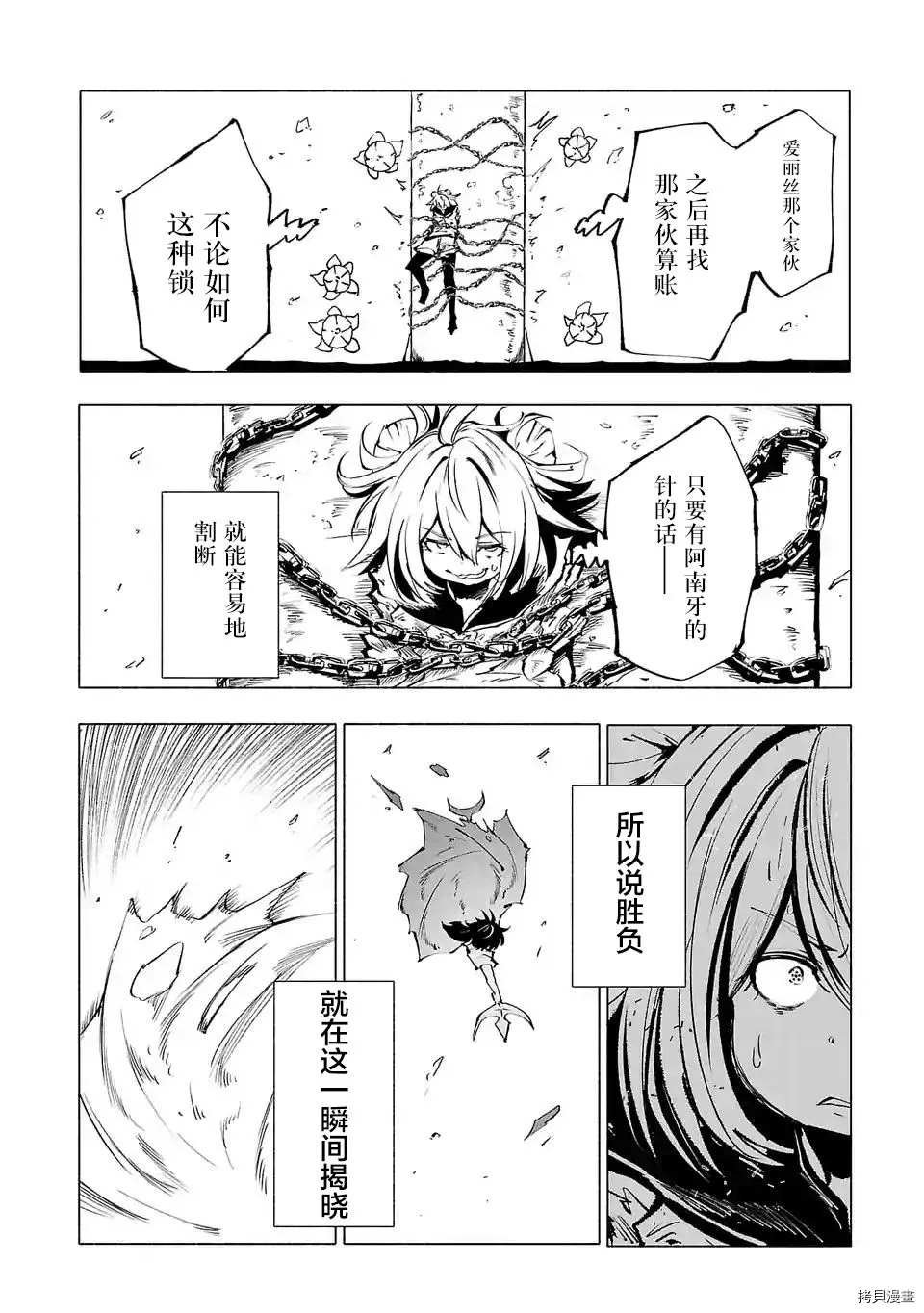 第63话