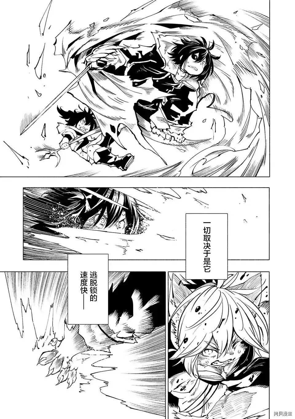 第63话