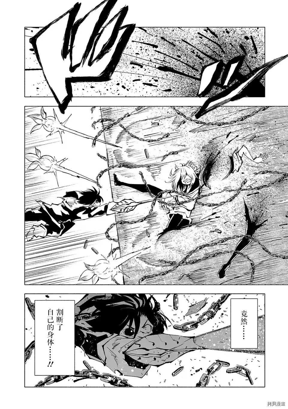 第64话
