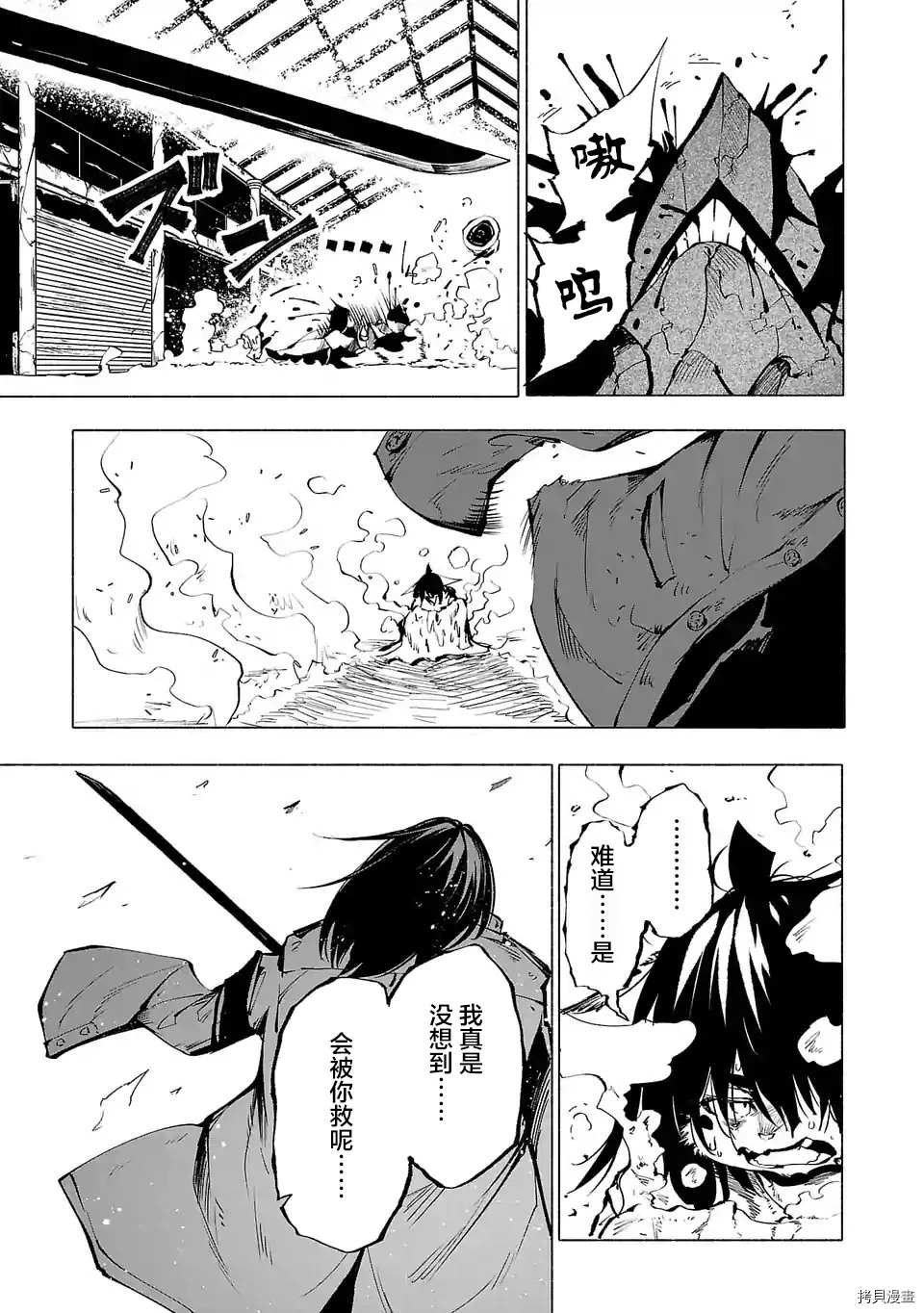 第64话