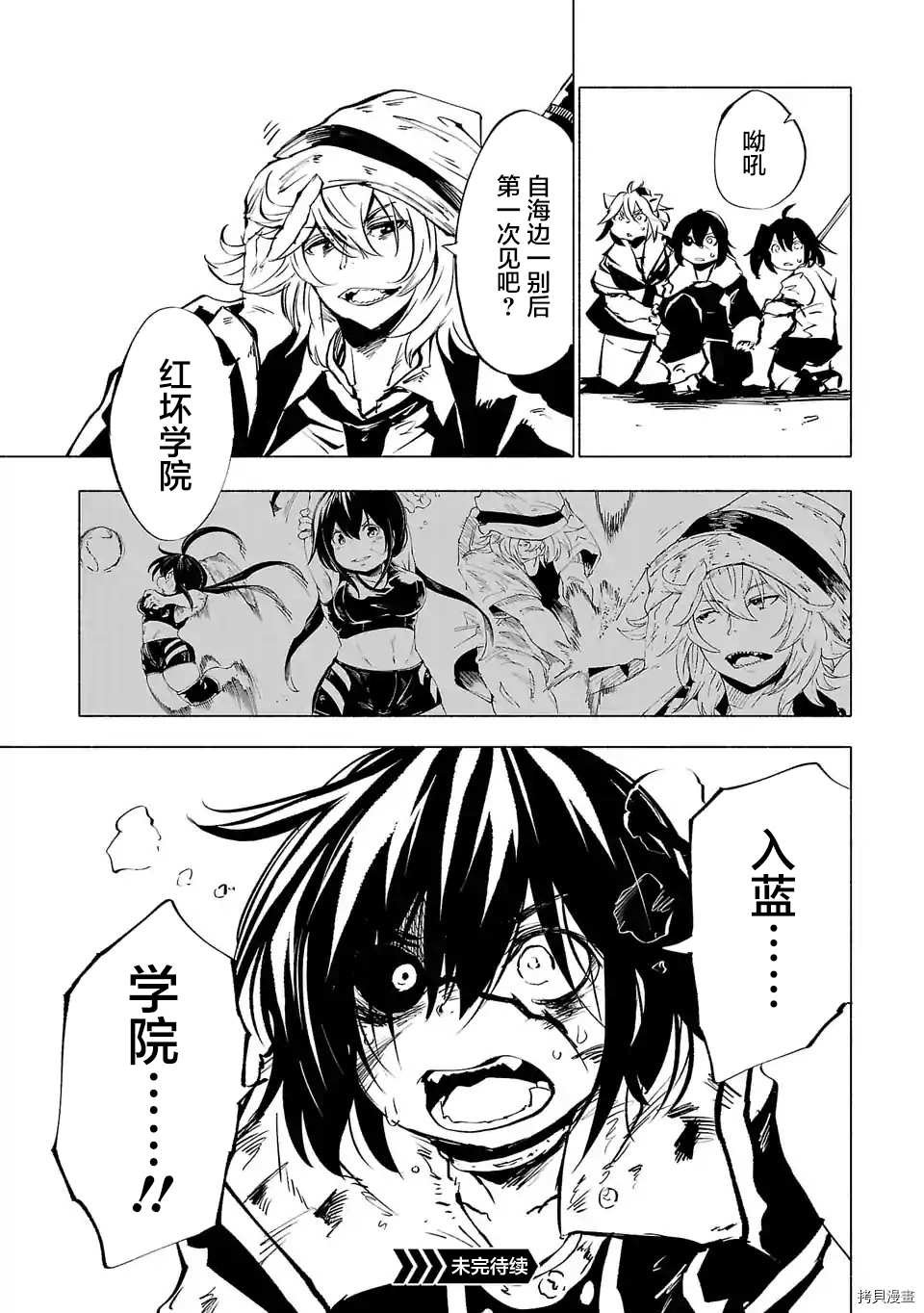 第64话