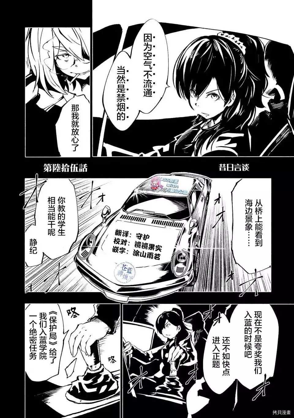 第65话