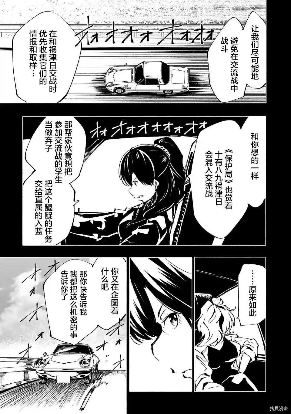 第65话