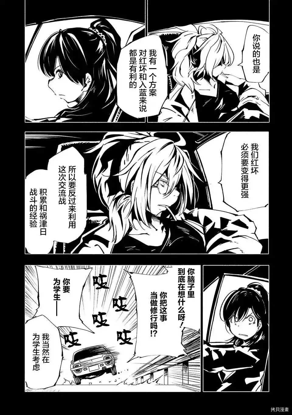 第65话