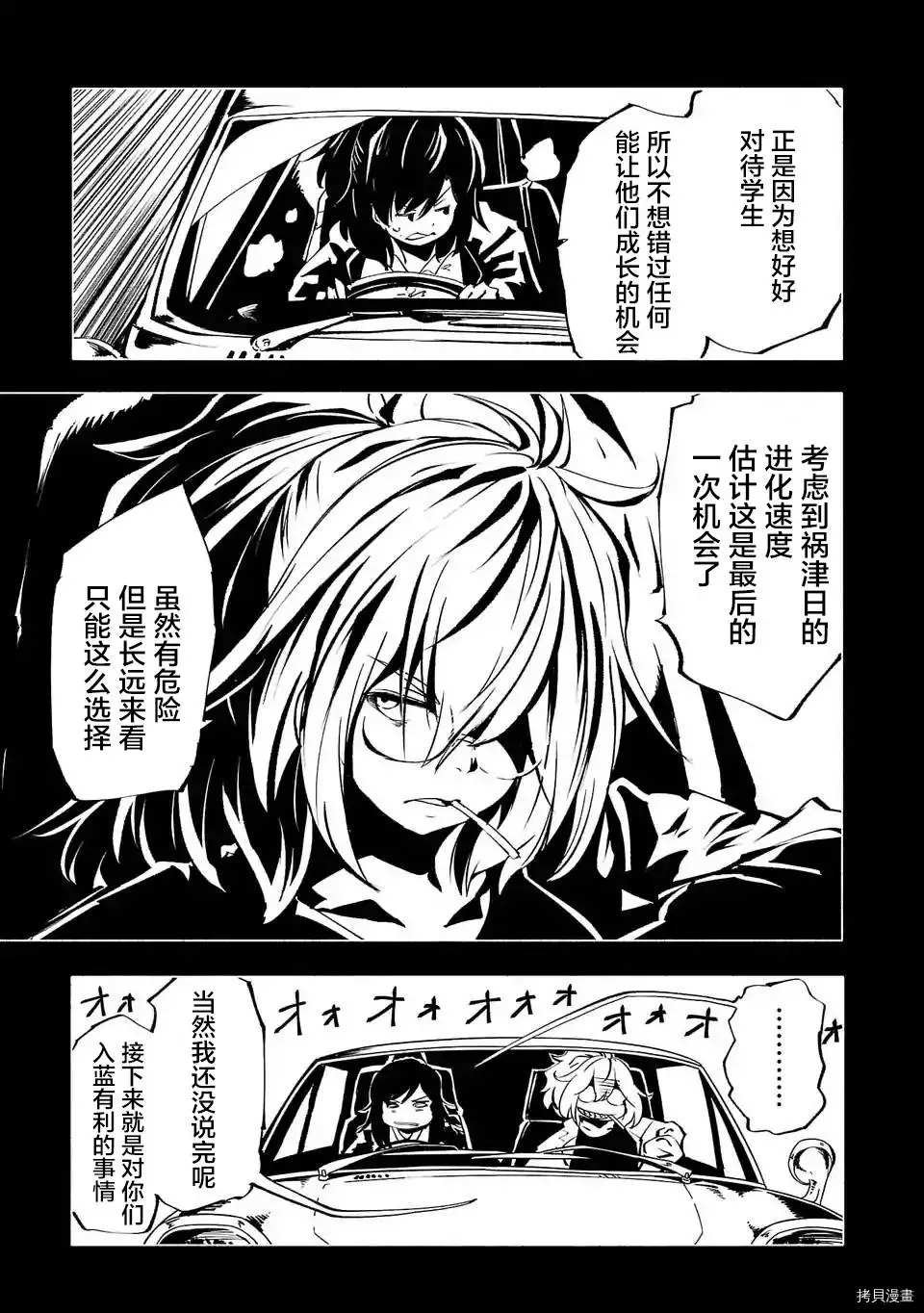 第65话