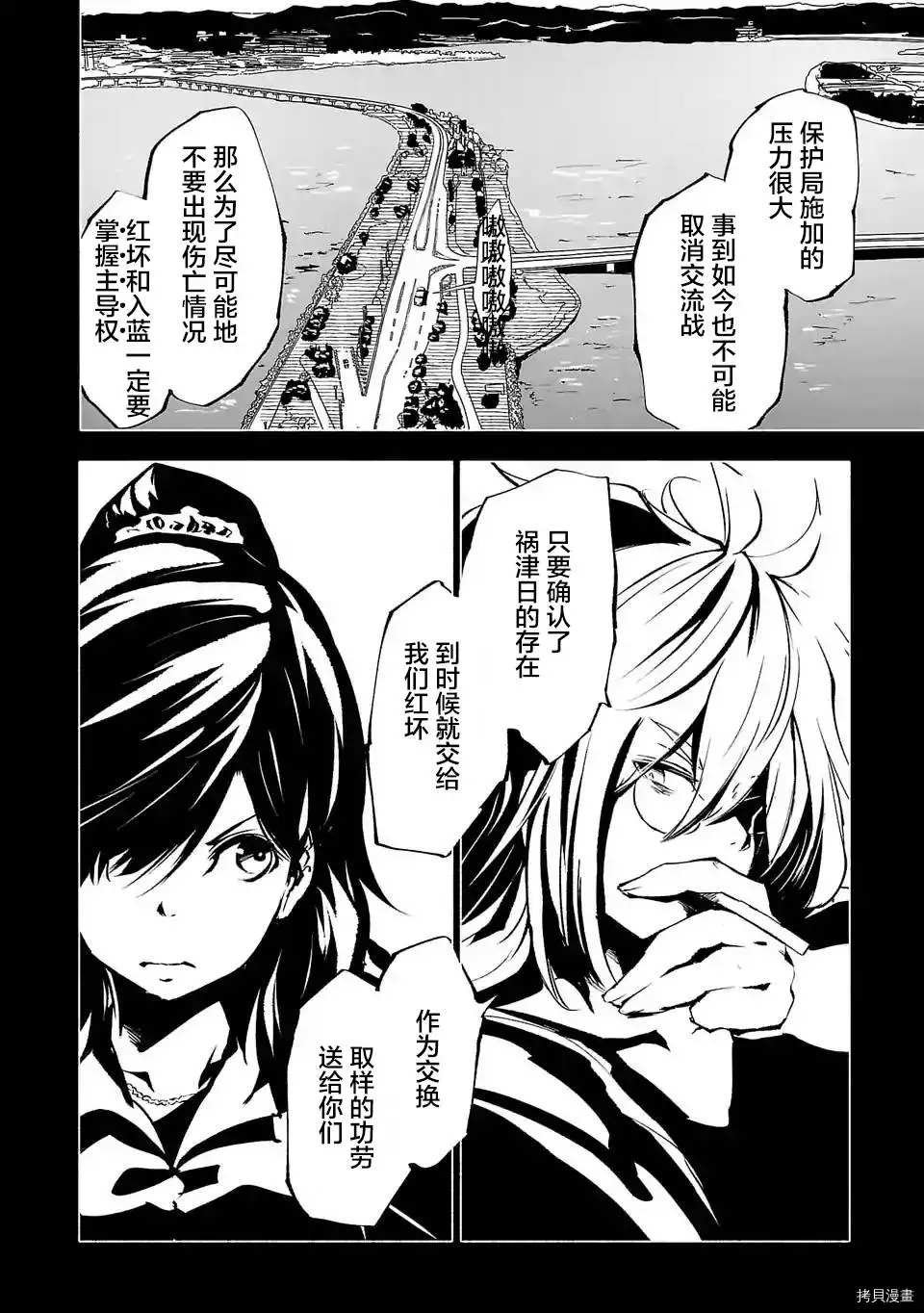第65话