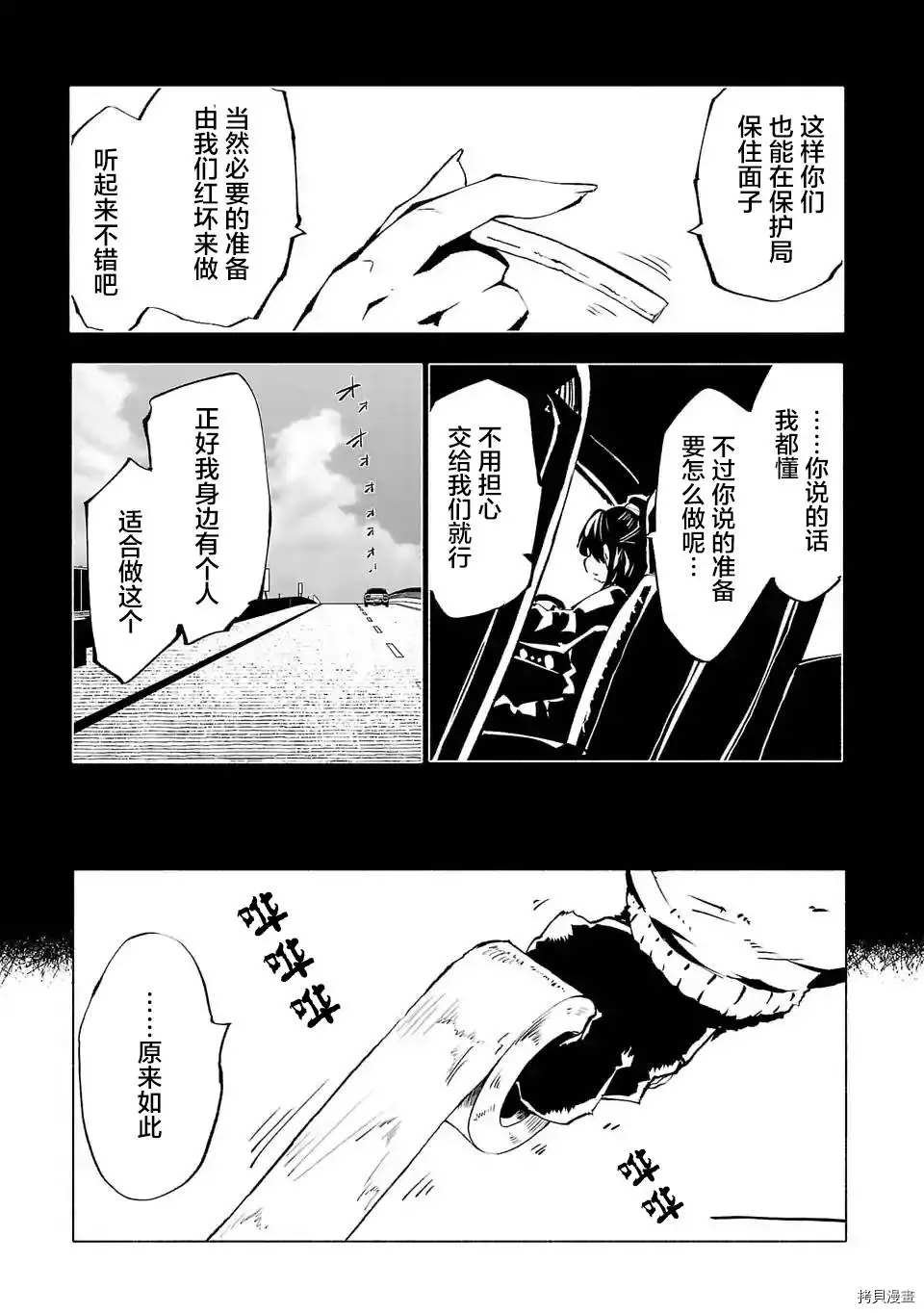 第65话