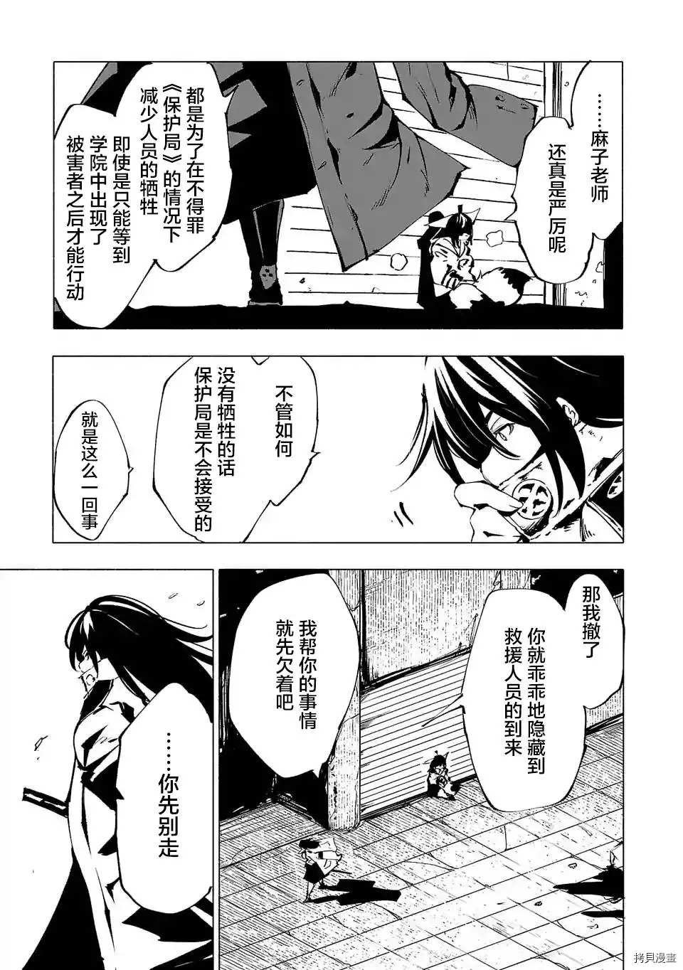 第65话
