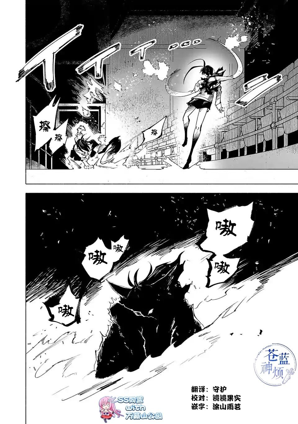 第74话