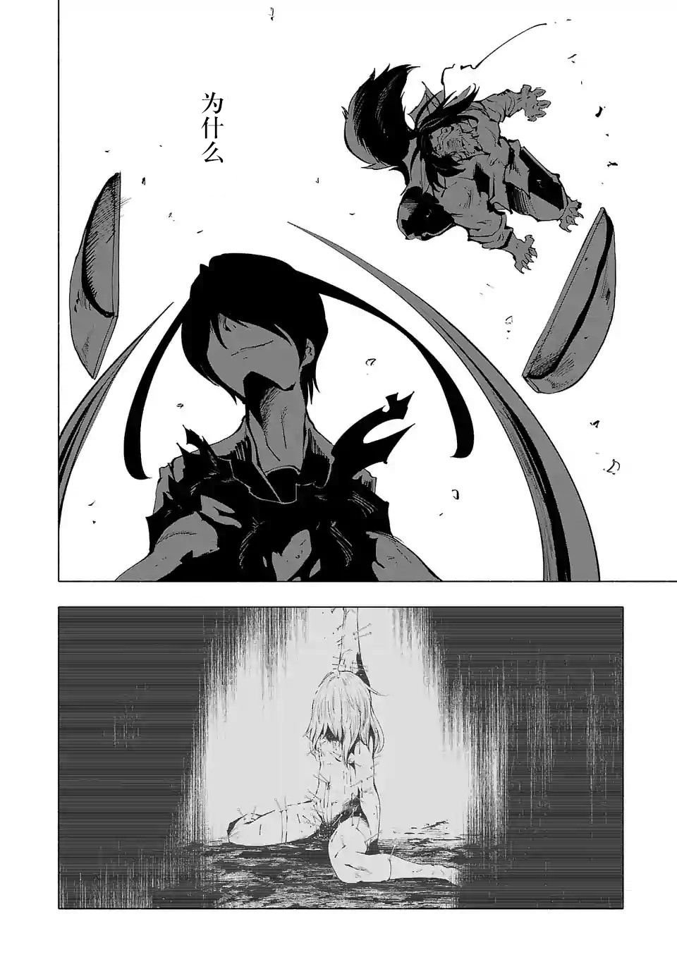 第74话