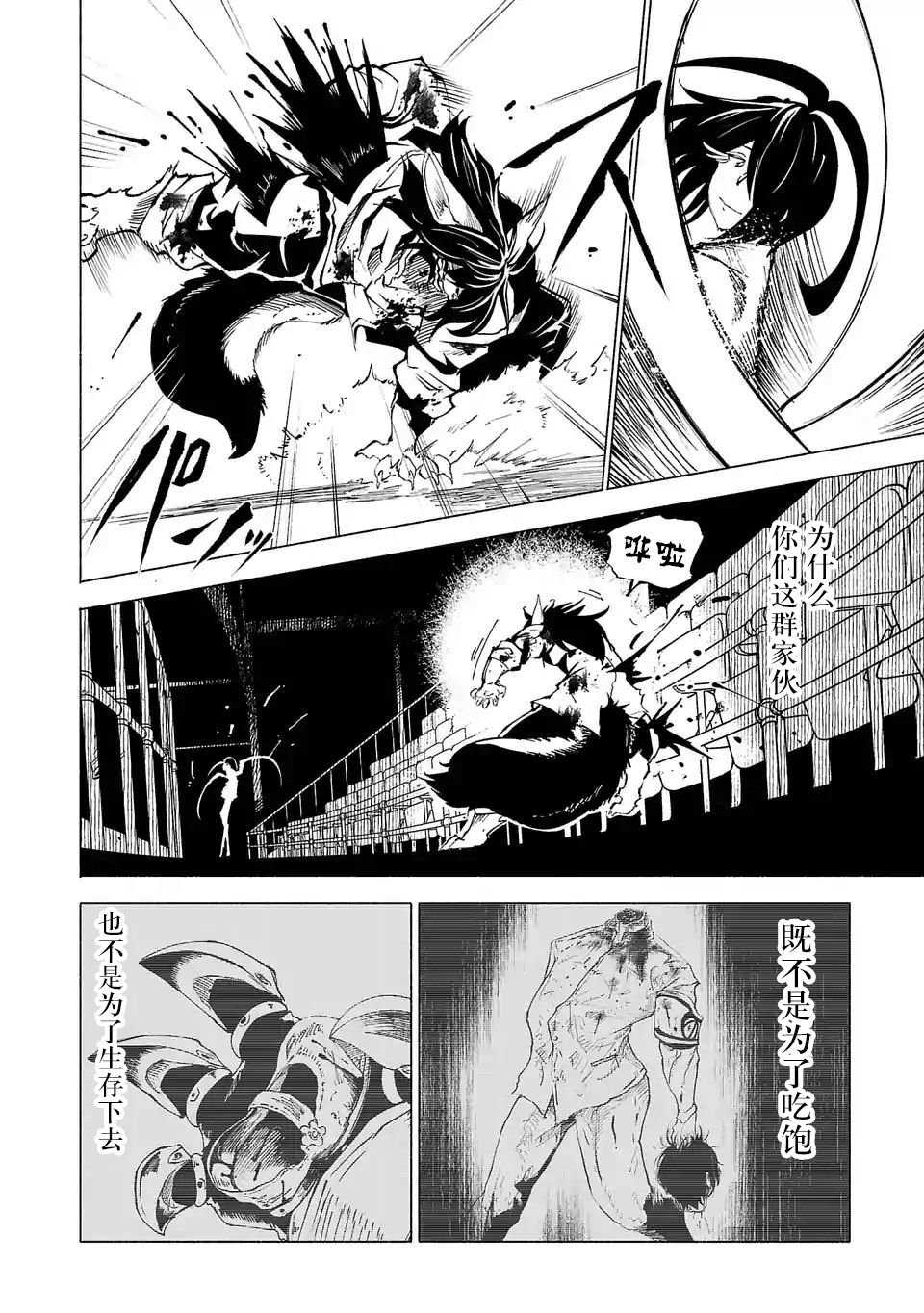 第74话