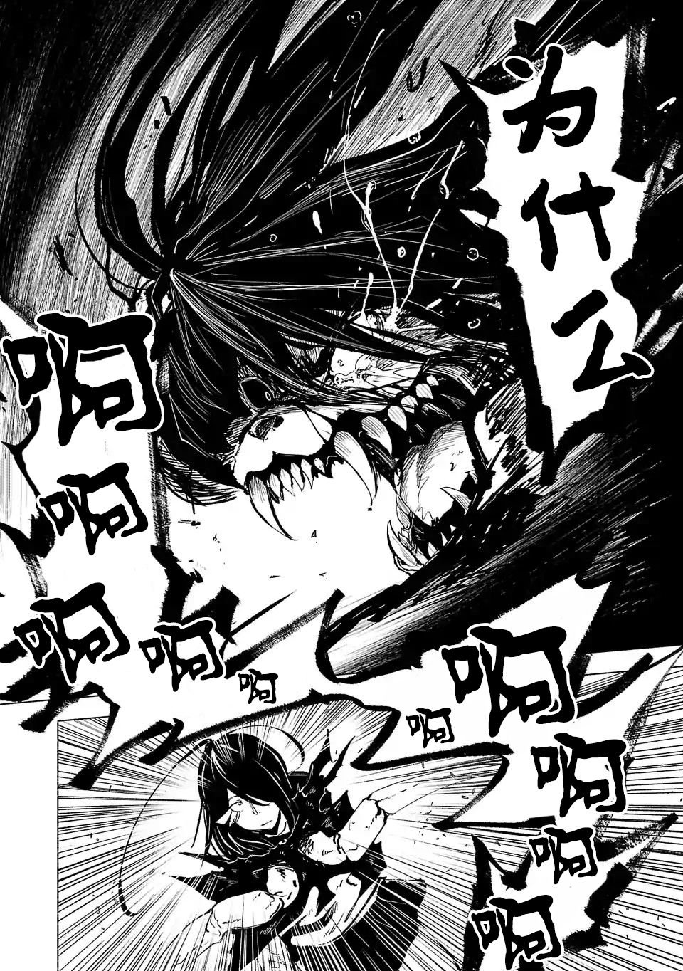 第74话