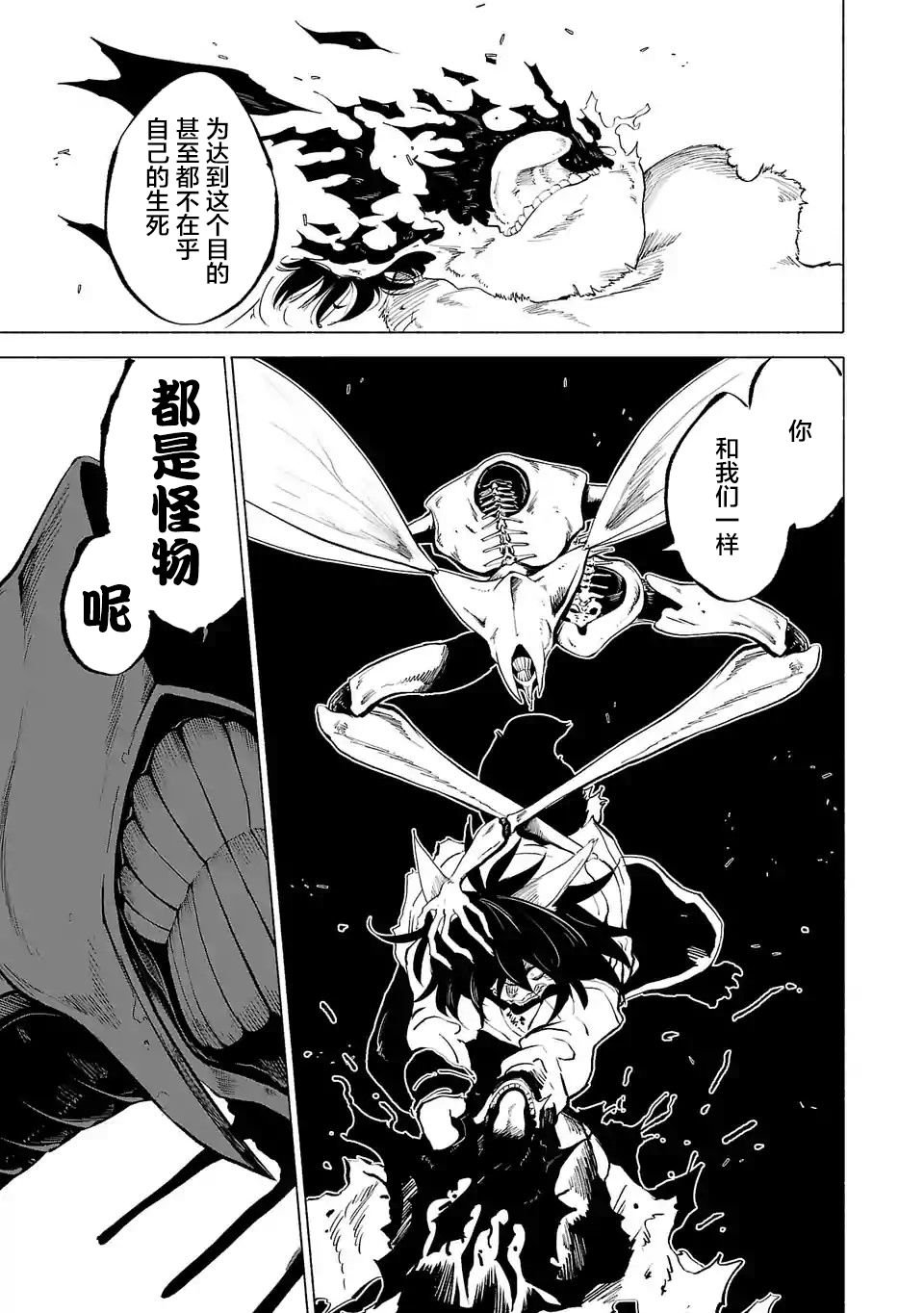 第74话
