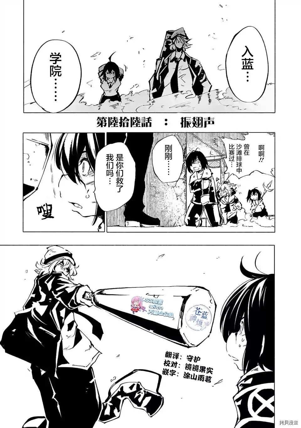 第66话