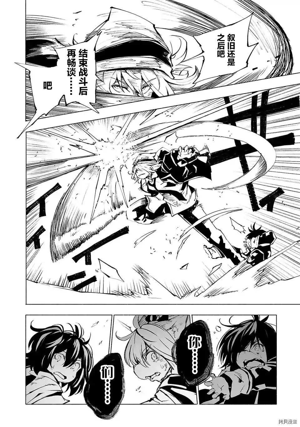 第66话