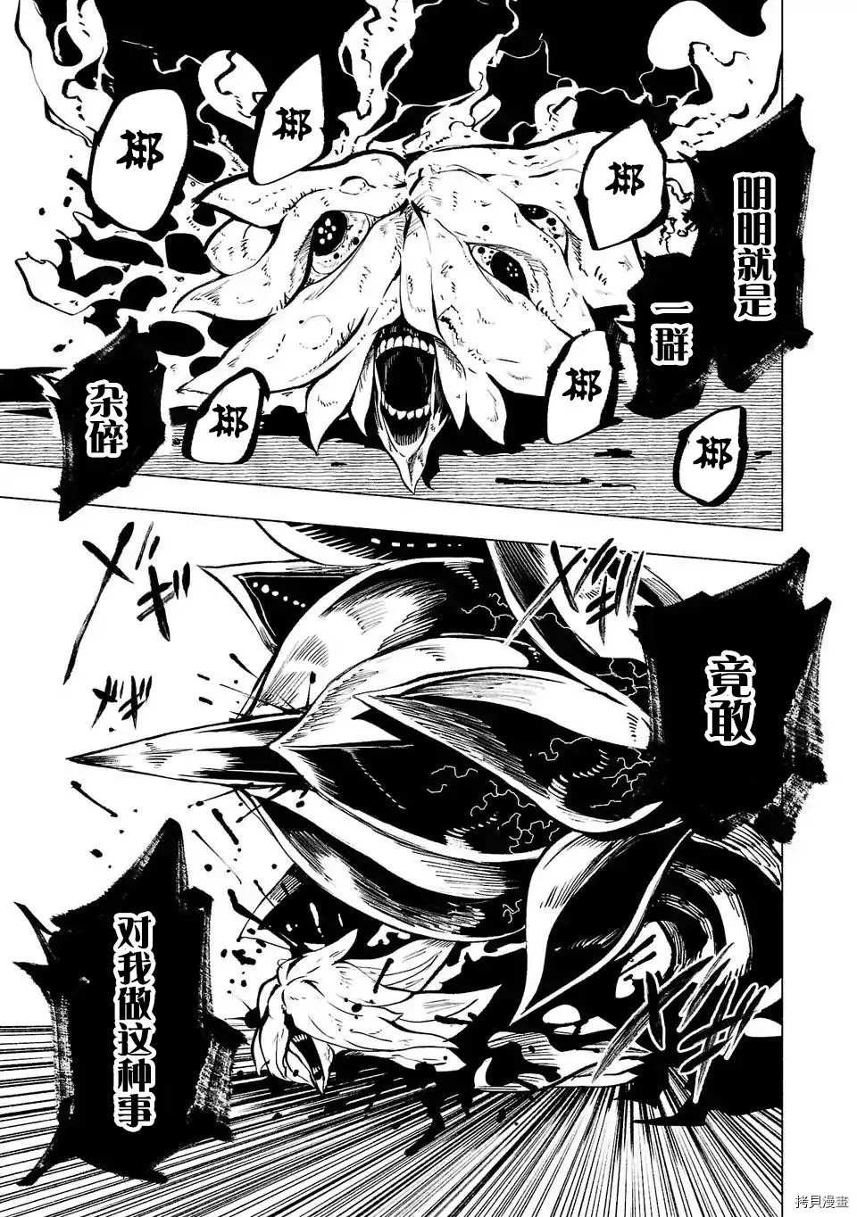 第66话