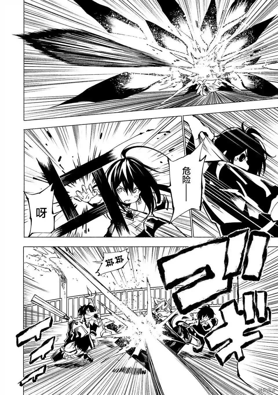 第66话