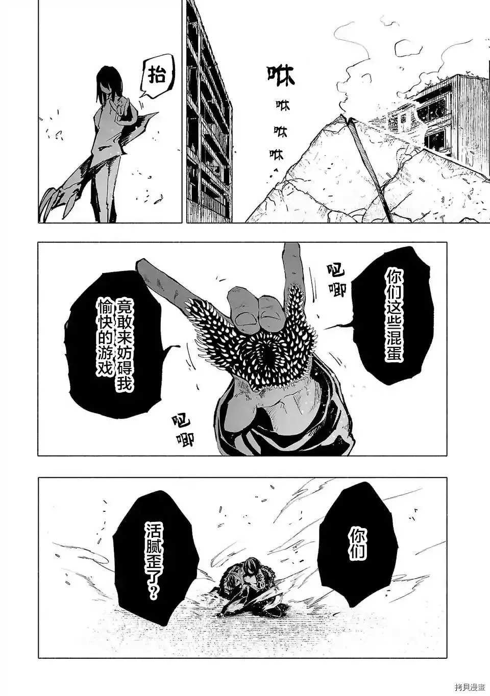 第67话