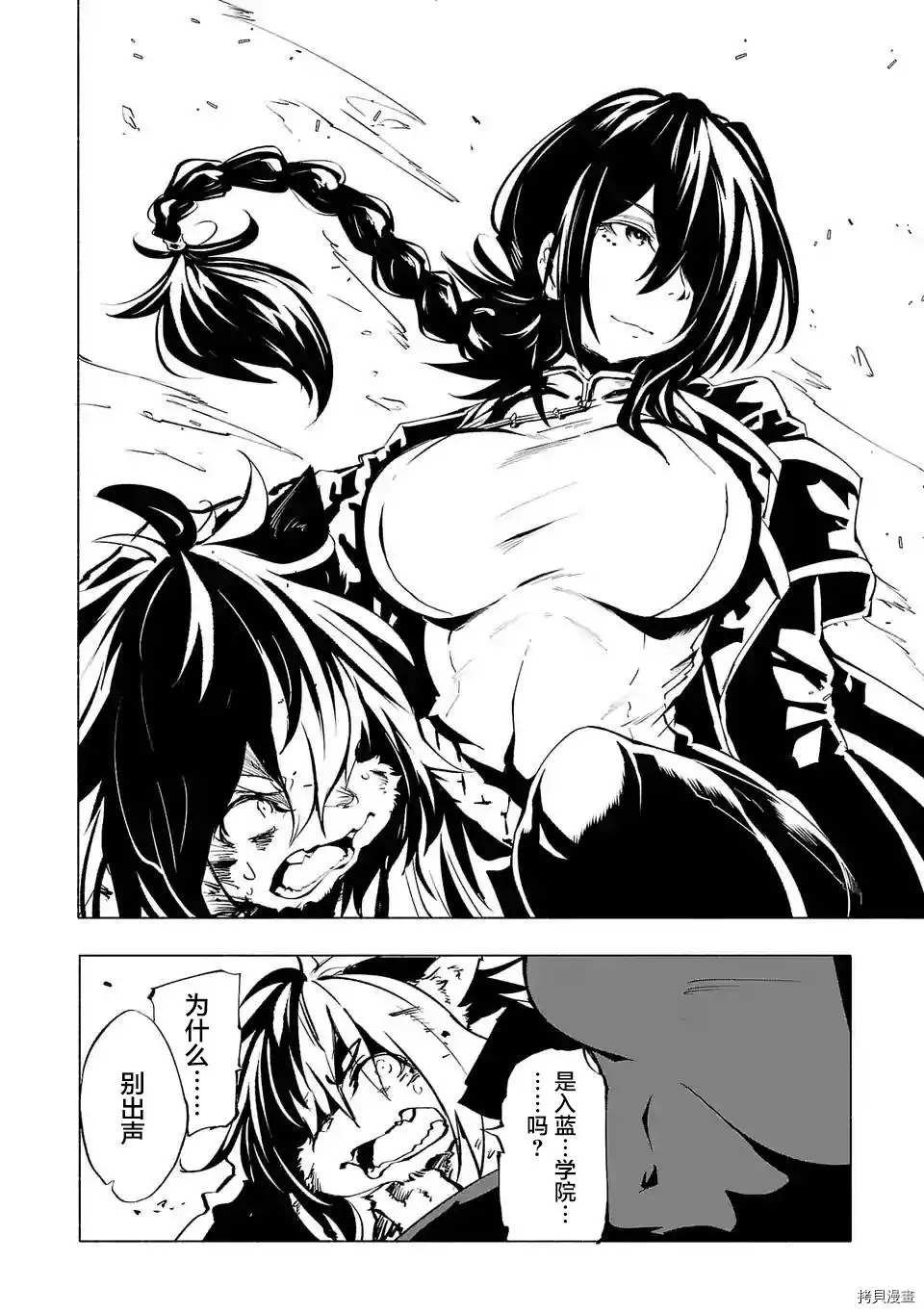 第67话