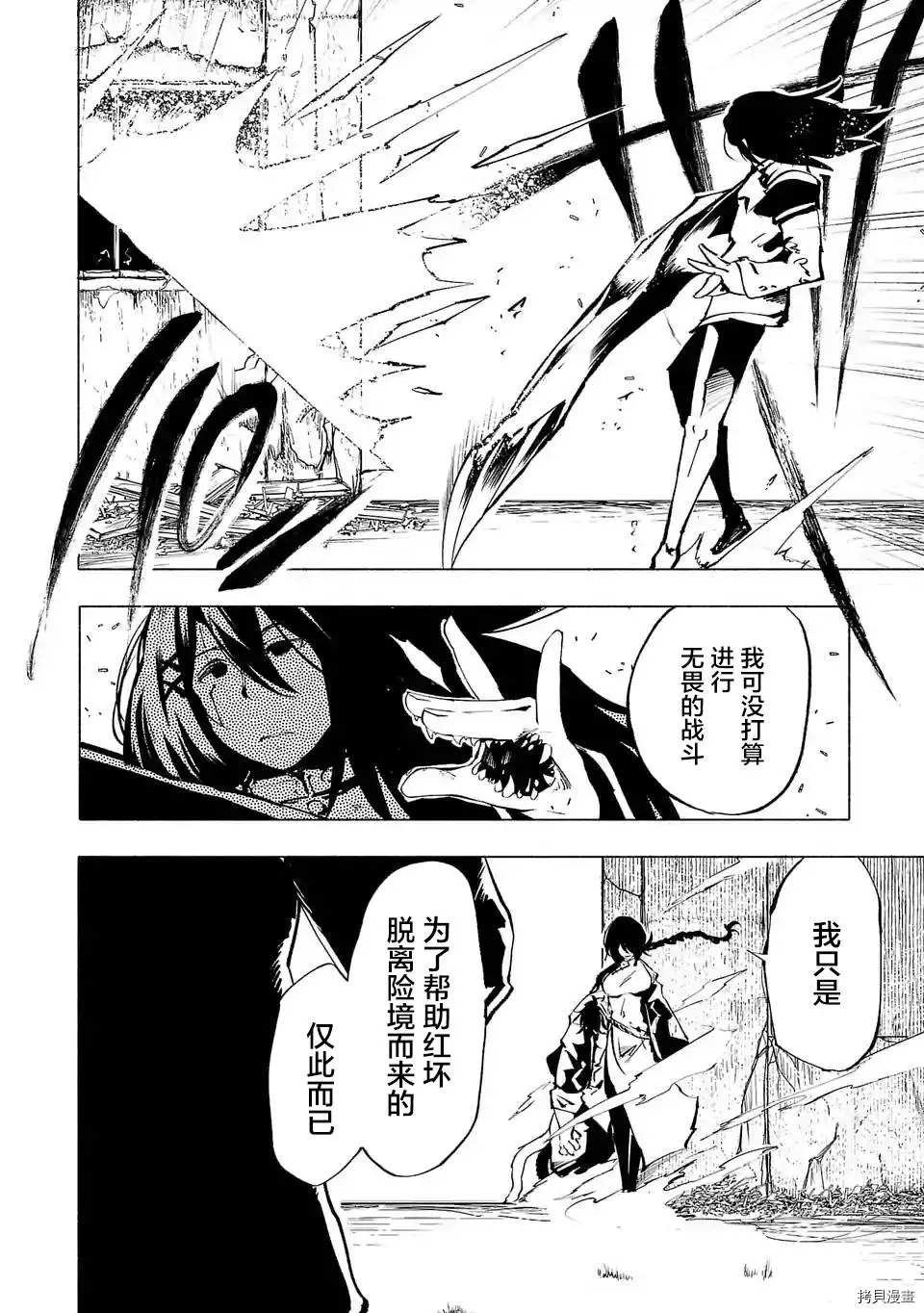 第67话