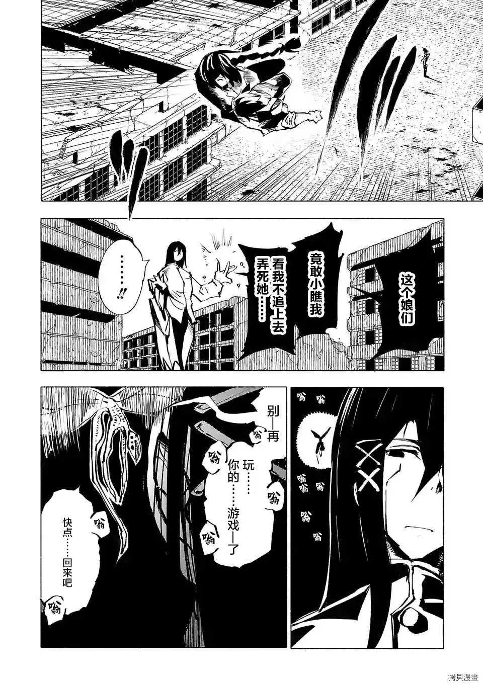 第67话