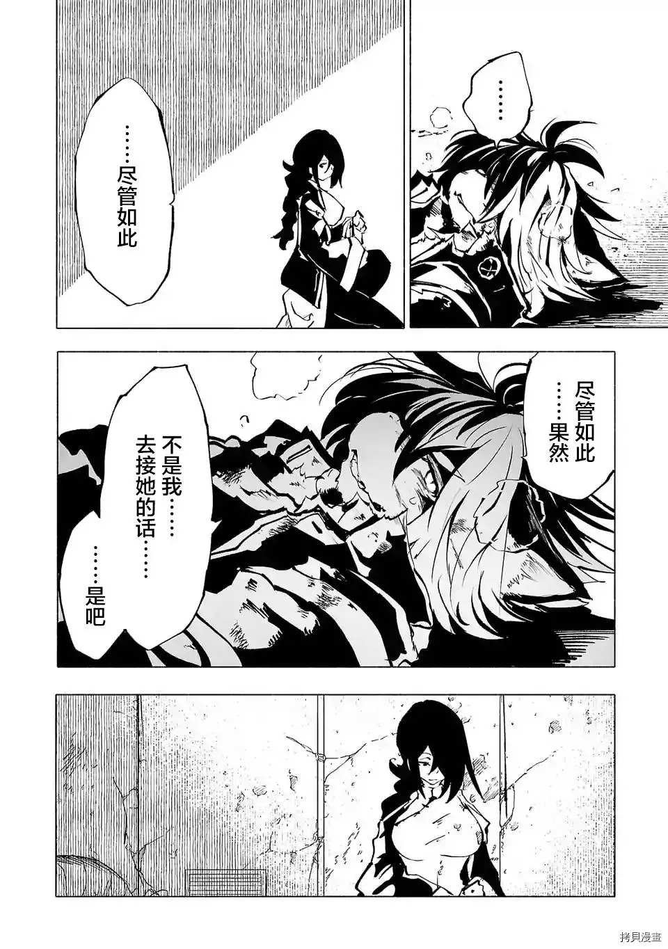 第67话