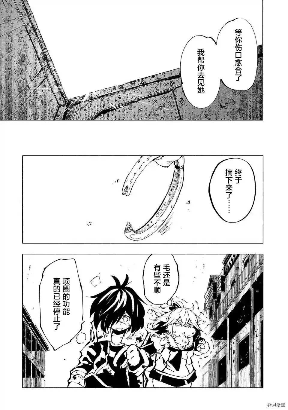 第67话