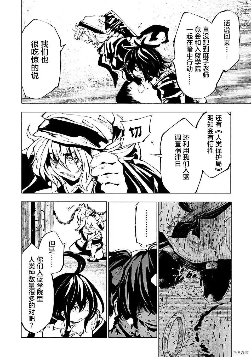 第67话
