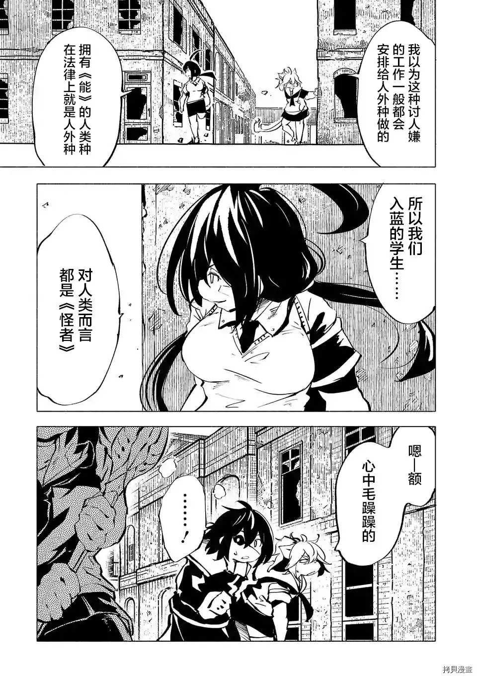 第67话