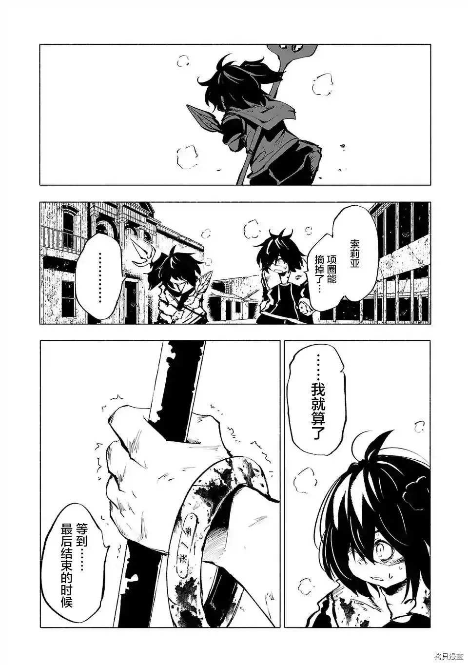 第67话