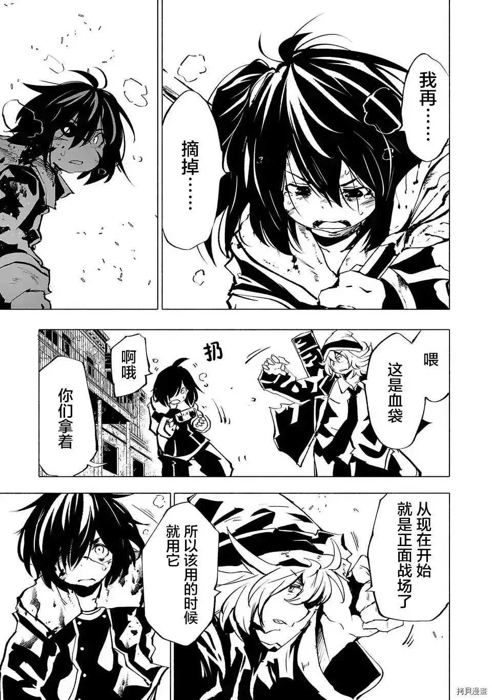 第67话
