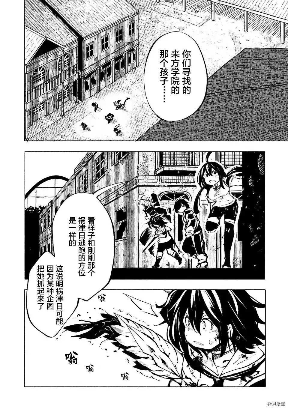 第67话
