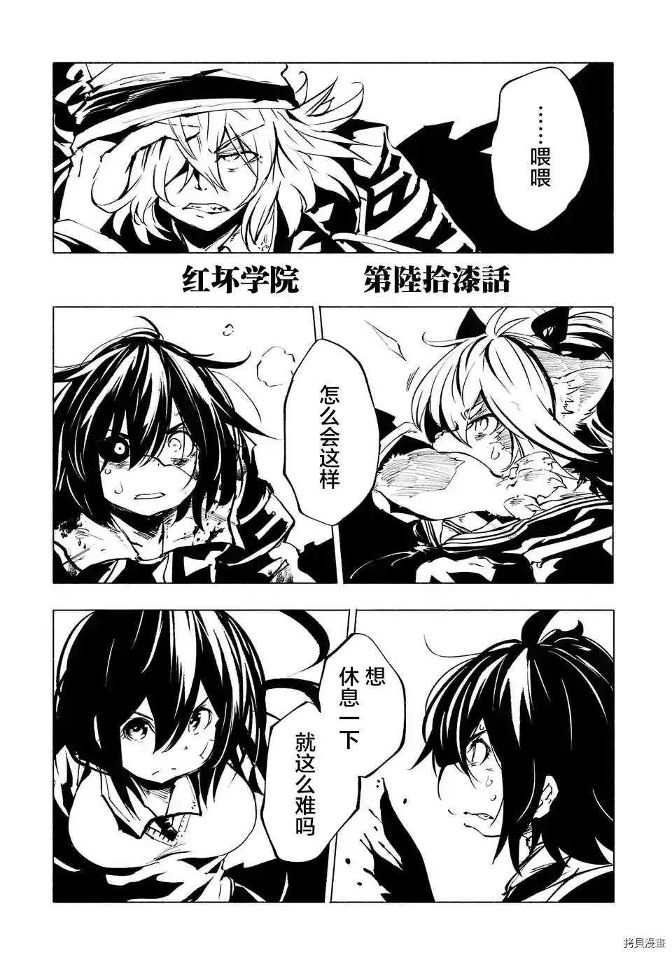 第67话
