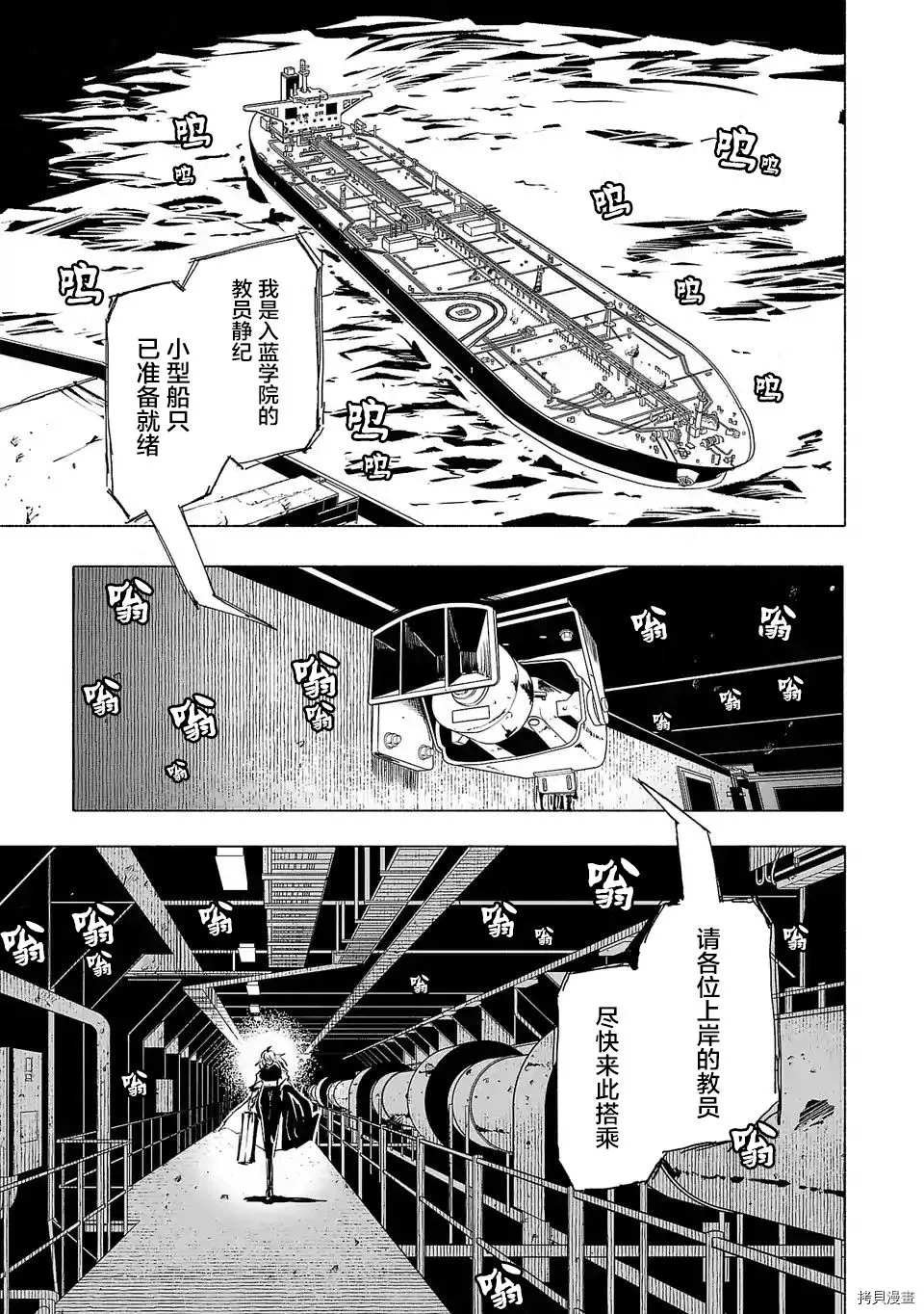 第68话