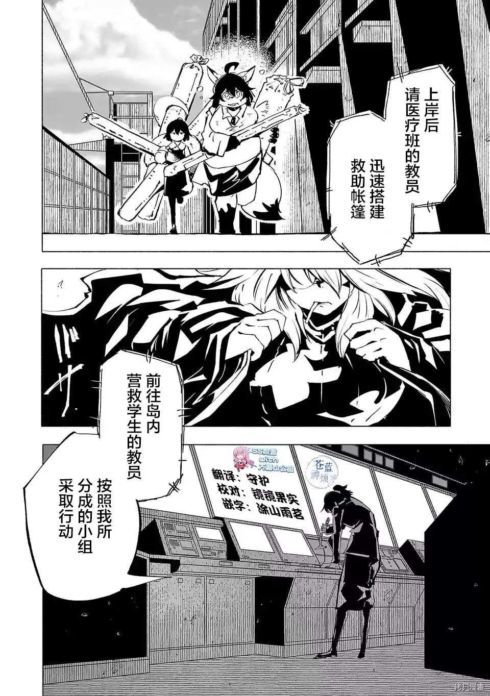 第68话