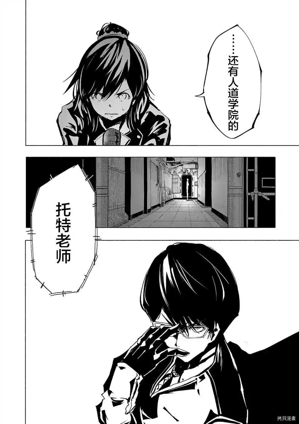 第68话