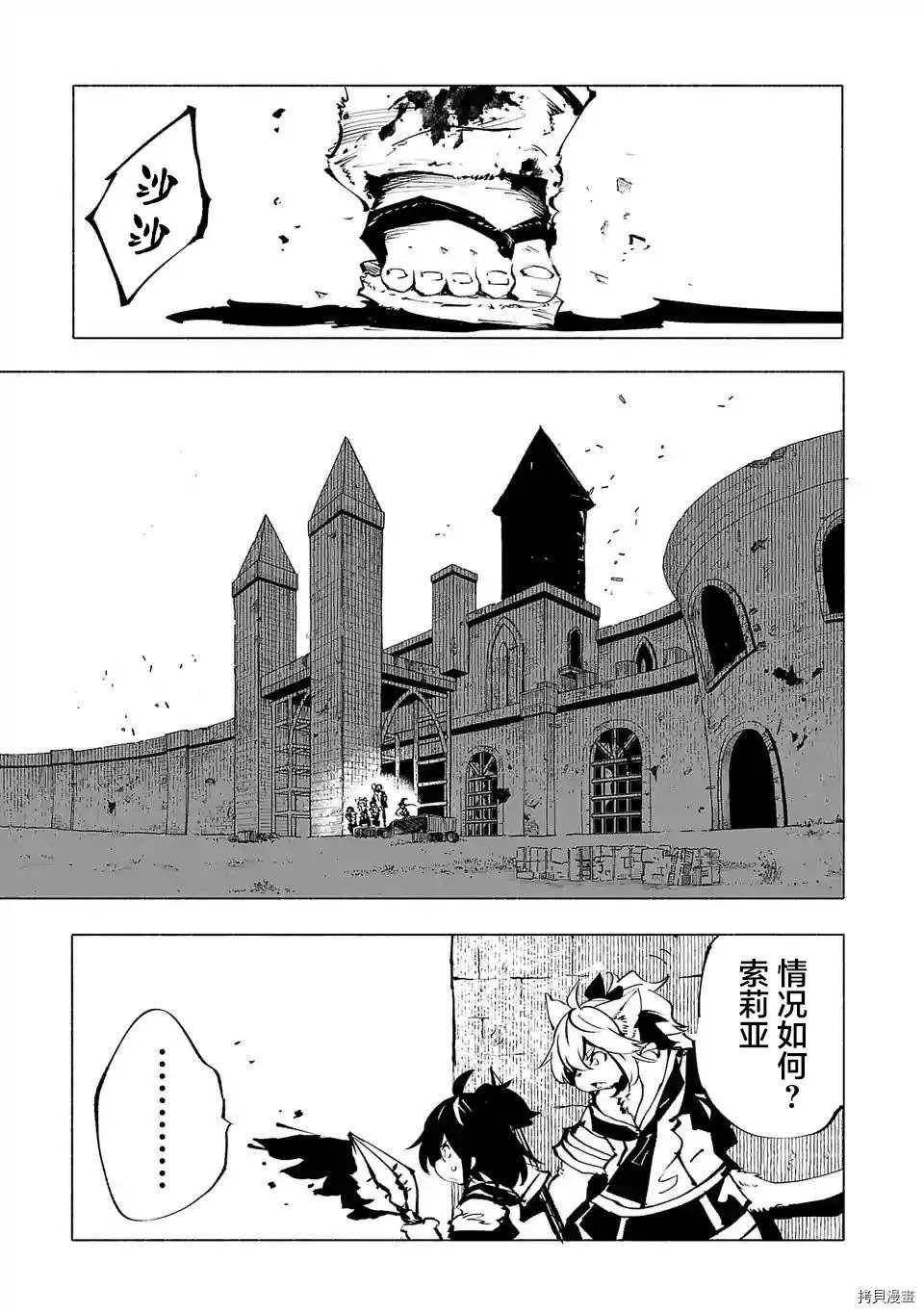 第68话