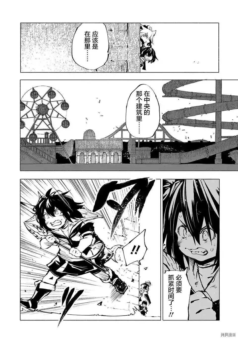 第68话