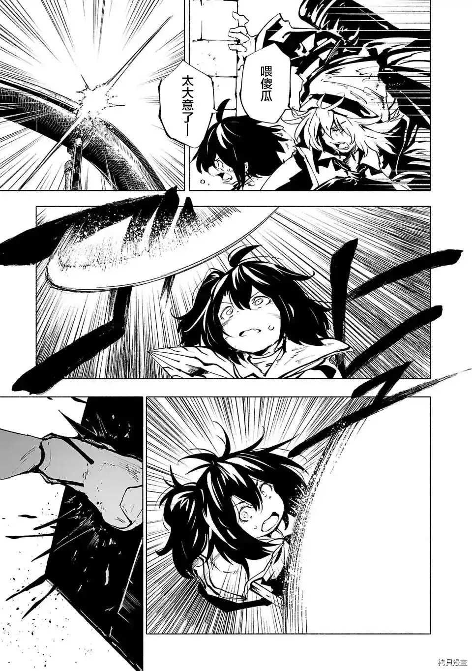 第68话