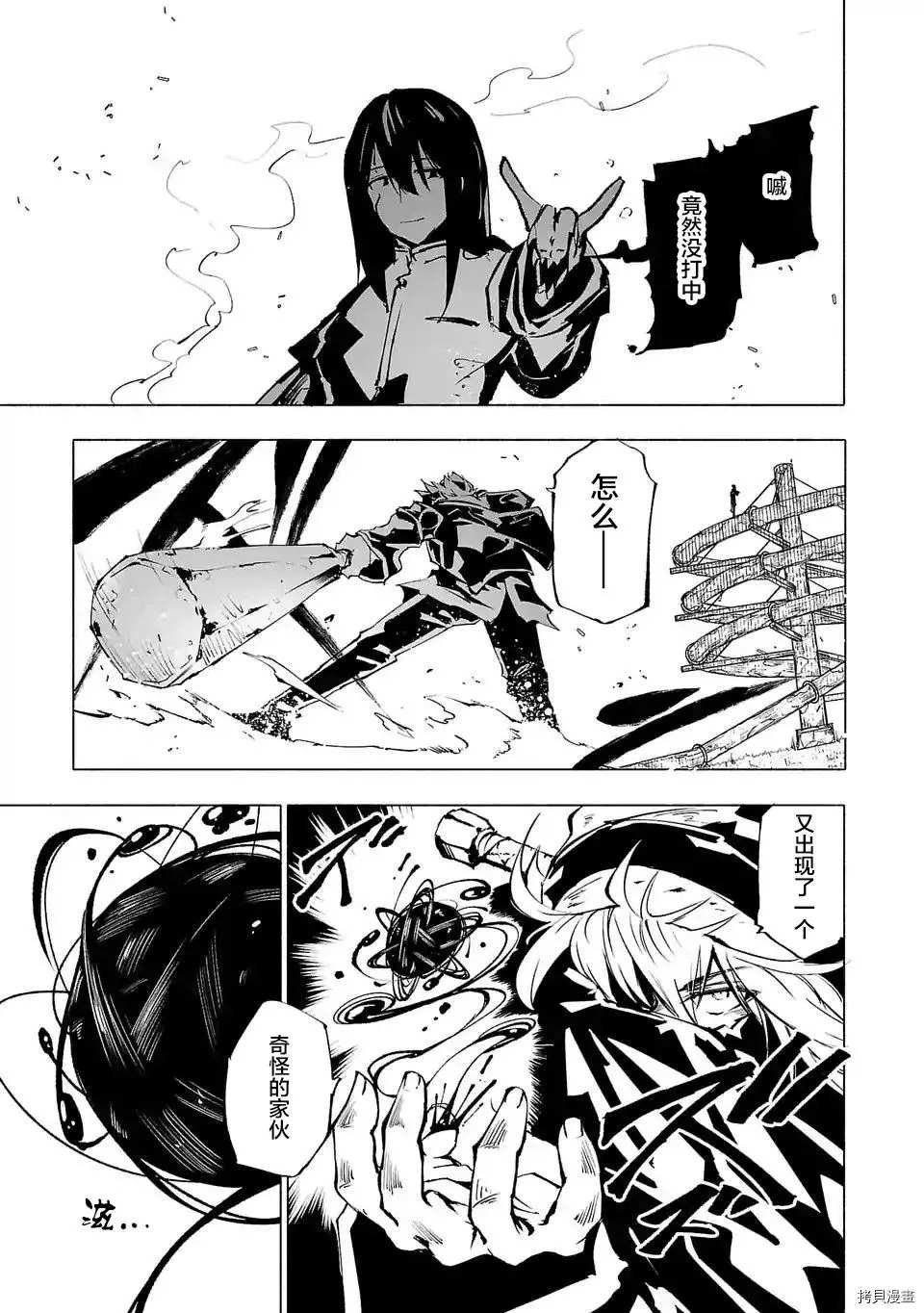 第68话