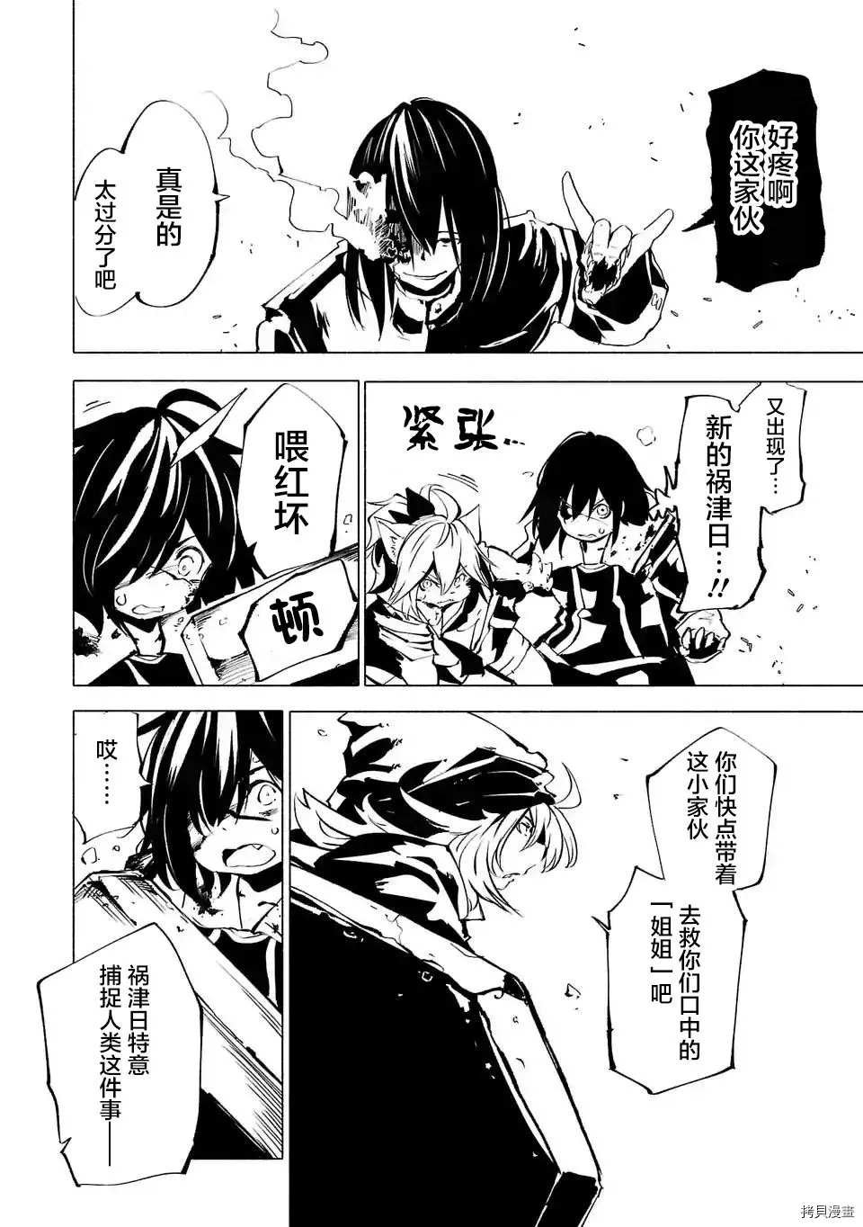第68话