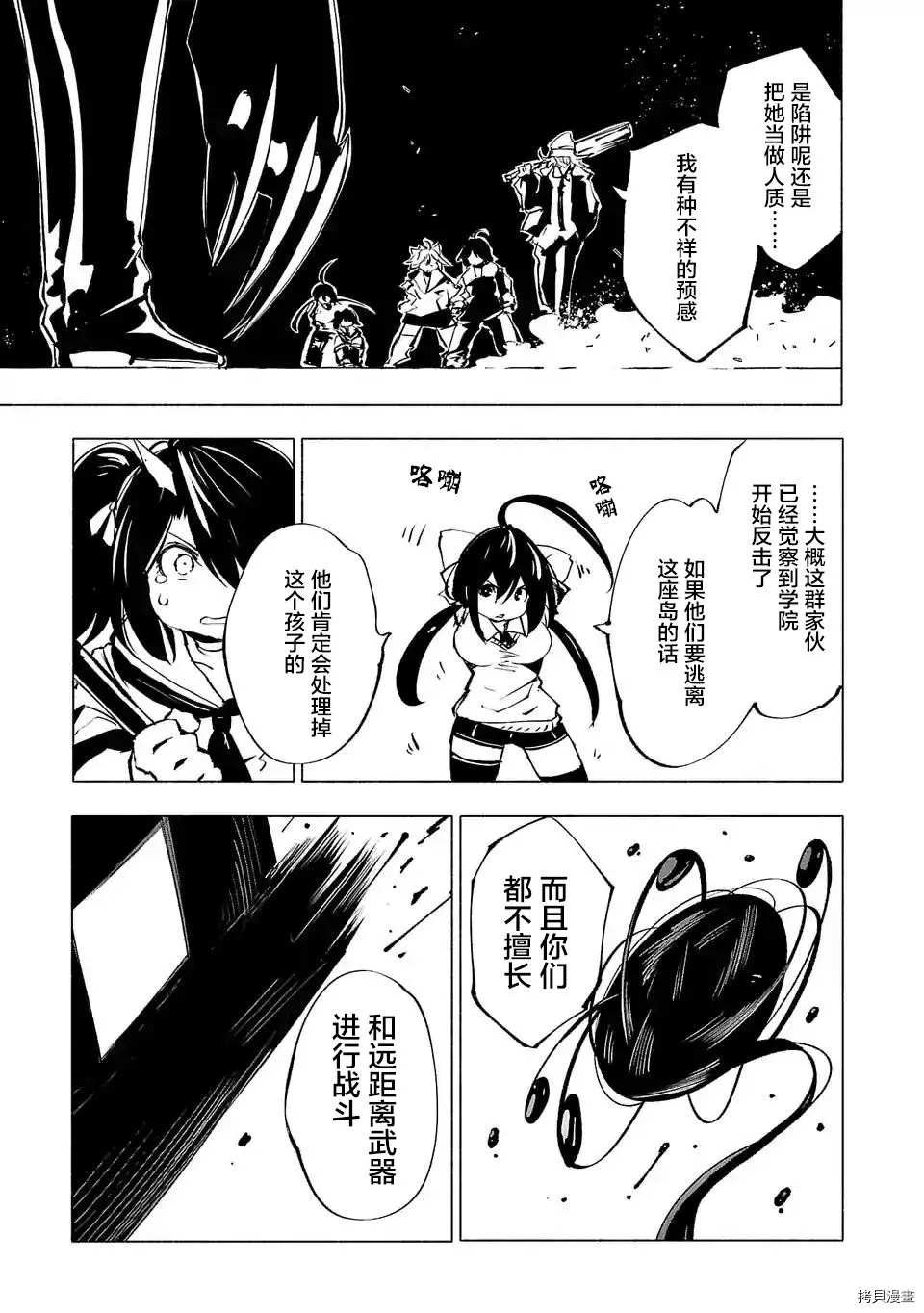 第68话