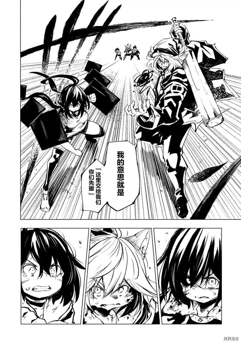 第68话