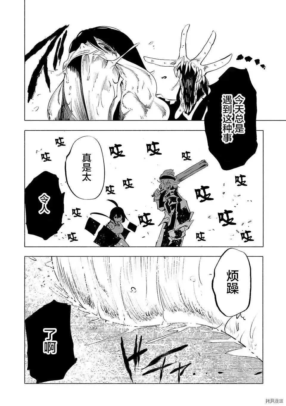 第68话