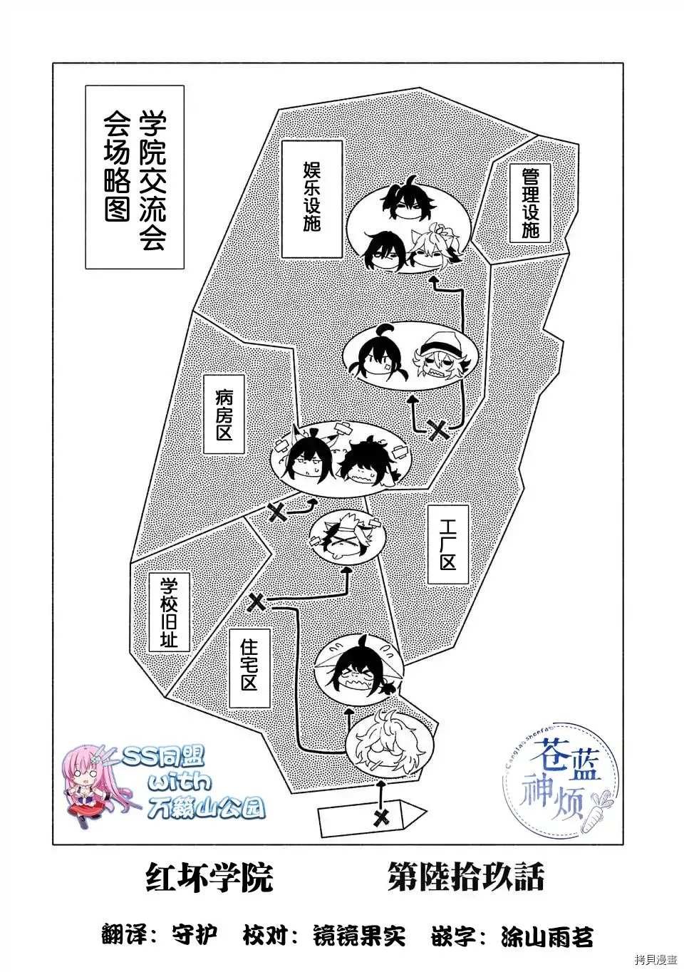 第69话
