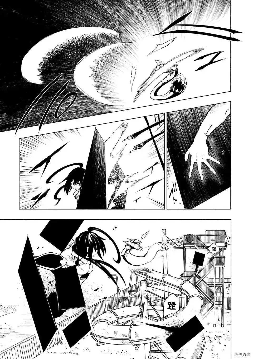 第69话